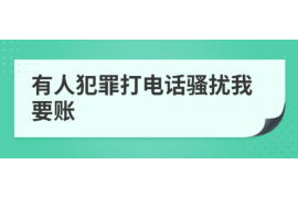 夏县要账公司更多成功案例详情